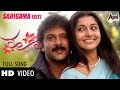 Sarigama Video Song Hoo V Ravichandran Meera Jasmine V HariKrishna Anandaudio