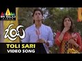 Oye Video Songs Tolisari Nedevenee Video Song Siddharth Shamili Sri Balaji Video