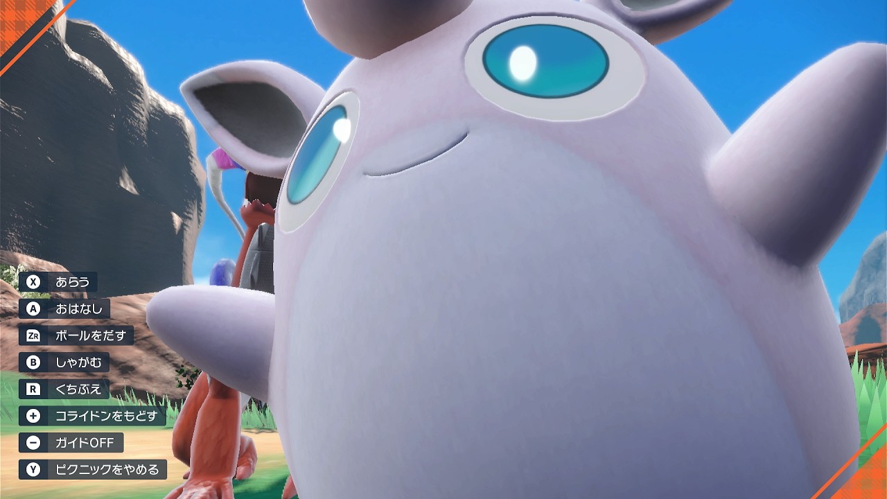 【ポケモンウォッシュ配信】ポケモン スカーレット