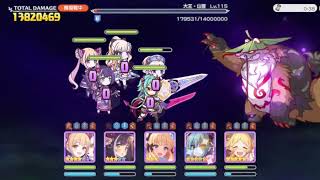 Re: [攻略] 三階段四王 凱留一刀(補上餘35秒版)