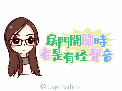 風吹門有聲音