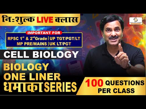 Cell Biology Top 100 One Liner Questions For RPSC | UP TGT/PGT/LT | MP Pre & Mains | UK LT/PGT