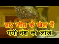 Mahabharat Episode 48 Doha Mahabharat Doha Doha By Mahendra Kapoor Doha Status Anmolitha