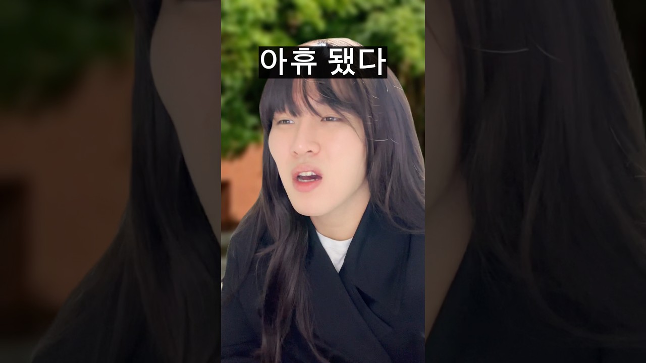 뮤지컬 덕후들이 겨울 찾아왔을 때 상황 공감