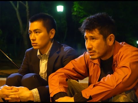 映画『下衆の愛』予告編