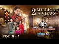 Dao Episode 02 - [Eng Sub] - Atiqa Odho - Haroon Shahid - Kiran Haq - 5th March 2024 - HAR PAL GEO