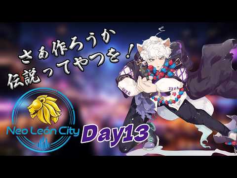 少しだけ街へ #14【#gta5 #リオグラ #ネオリオグラ】【#スト鯖】【#vtuber 】