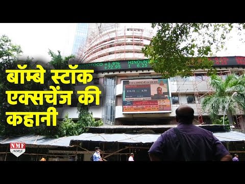 download lagu mp3 mp4 Mumbai Stock Exchange Hours, download lagu Mumbai Stock Exchange Hours gratis, unduh video klip Mumbai Stock Exchange Hours