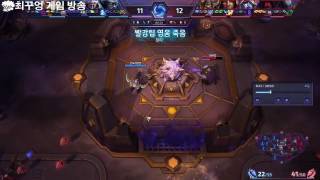 일리단 궁으로 공허를 통과했...다!