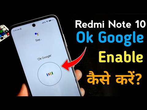 How To Enable Ok Google in Redmi Note 10 | Redmi Note 10 Me Ok Google Kaise Chaalu Kare | Assistant