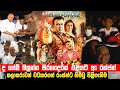 The Game චිත්‍රපටිය බලන්න සිරගත කල රන්ජන්ට