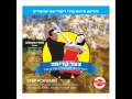 Anshei Ageshem