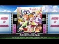 Love Live! School Idol Festival - Aishiteru Banzai ...