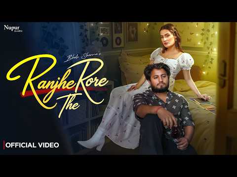 Ranjhe Rore The — watch video