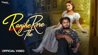 Download lagu Ranjhe Rore The Bholu Sharma | Vaishali Chaudhary Khatana | New Haryanvi Song 2026 mp3 Download lagu Ranjhe Rore The Bholu Sharma | Vaishali Chaudhary Khatana | New Haryanvi Song 2026 mp3