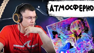 Медиа рецензия