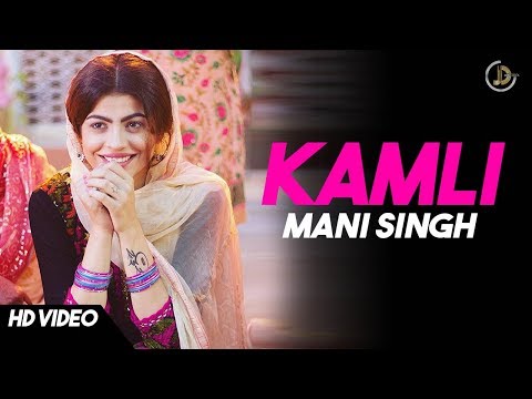 Kamli