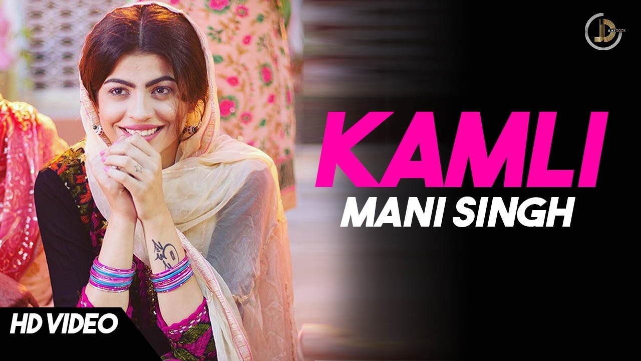 Kamli Lyrics | Kamli | Mani Singh | M. Vee