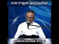 Unakaga Oruvar AVM Rajan Testimonial In Tamil Jesus Miracles Tamil Christian Testimonial