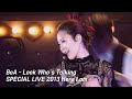 BoA - Look Who's Talking [BoA SPECIAL LIVE 2013 Here I am]