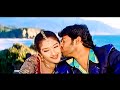 Innallu 4k Video Song Eeswar Movie Songs Prabhas Sridevi R P Patnaik Eeswarrerelease 23