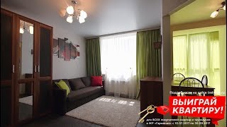 Купи квартиру - выиграй вторую. Программа поддержки новоселов. Третий Рим, Михайловск, Ставрополье
