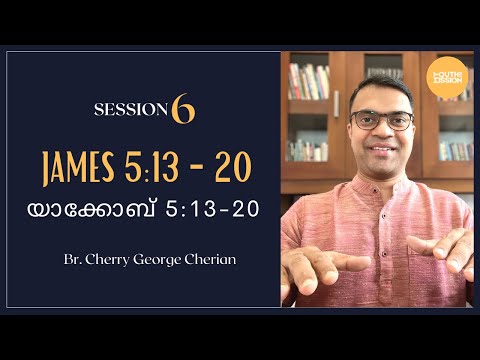 JAMES 5:13 - 20 | SESSION 6 | 7 TIMES WHEN YOU SHOULD PRAY & CONCLUSION | Cherry George Cherian