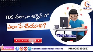 How to pay TDS Chalan through online in Telugu | #gupthaaccountingsolutions