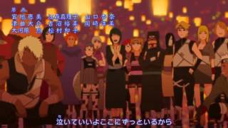 Download lagu Huwie Ishizaki - Pino to Ameri, Naruto Shippuden Ending 38 full mp3