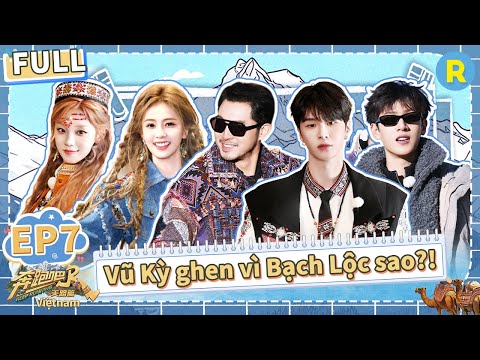 [Vietsub-4K-FULL]Vũ Kỳ ghen rồi? Bạch Lộc thân với Thừa Thừa hơn sao?|Keep Running Mùa Thiên Lộ-Tập7