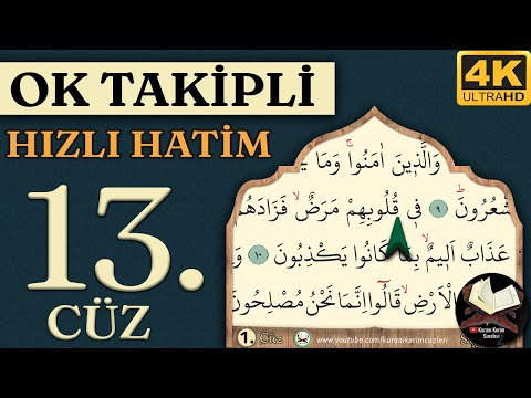 13.Cüz Hızlı Hatim | Ok Takipli | 4K
