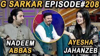 Download lagu G Sarkar with Nauman Ijaz | Episode -208 | Ayesha Jahanzeb & Nadeem Abbas Lonay Wala | 17 Sept 2022 mp3 Download lagu G Sarkar with Nauman Ijaz | Episode -208 | Ayesha Jahanzeb & Nadeem Abbas Lonay Wala | 17 Sept 2022 mp3
