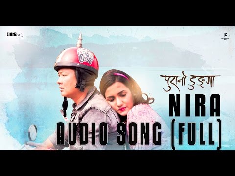 Nira  | Full Audio Lyrical Song - Purano Dunga