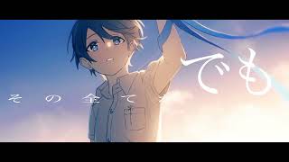 アトラクトライト cover / Sn₅₀(スズ)