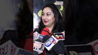 Jyoti Mishra's Reaction ||| Chumki Seta Panire Budiba Nahi ki || Odia Movie || RENEXT Shorts