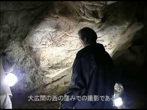 「人間の知能」が生まれた瞬間を知るヒントは世界最古の洞窟壁画にあり - GIGAZINE