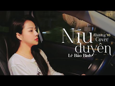 Níu Duyên - Lê Bảo Bình | Thương Võ Cover