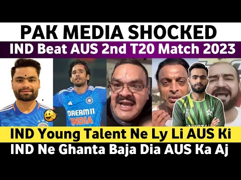 Pak Media Reaction on Ind Beat Aus 2nd T20 2023 | Ind Vs Aus 2nd T20 Match 2023 | Rinku Singh |