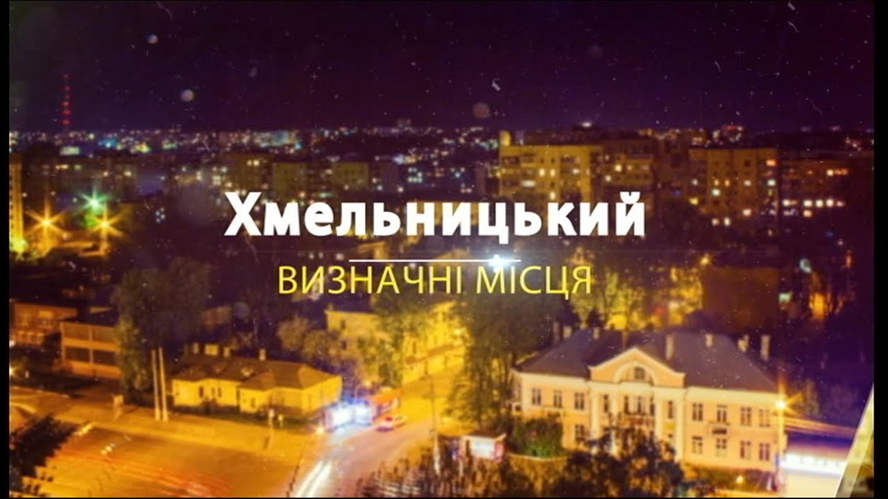 Полезное видео