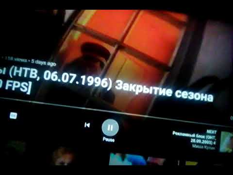 НТВ 01 05 1996  mp4