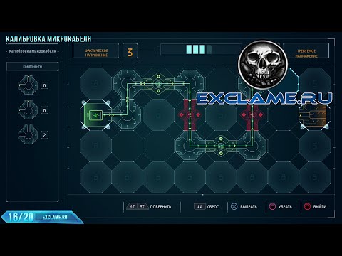 Marvel's Spider Man | Все проекты в лаборатории | Мелкий ремонт | Трофей / Достижение