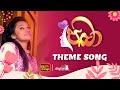 Paba පබා Teledrama Theme Song ITN