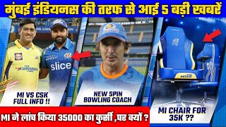 IPL 2023 :Mumbai Indians Big News |MI vs CSK 2nd Match,MI Chair at 35K,MI New Spin Coach,MI Practice