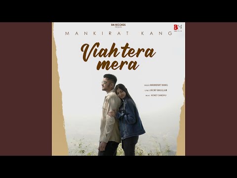 Viah Tera Mera