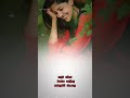 Malare Oru Varthai Pesu Full Screen Whatsapp Status