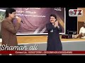 Shaman Ali Mirali Sohrab Soomro And Ali Gul Mallah Mazhia Mod Men Song Gate Howe Ach Keenjha