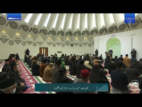 Swahili Translation: Friday Sermon 2 December 2022