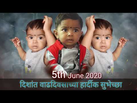 Happy Birthday..... Dishant