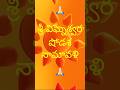 శ్రీ విఘ్నేశ్వర షోడశ నామావళిః 16 Powerful Sri Ga
