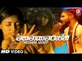 Mahamayawarune මහමායාවරැනේ Sinhala Song Thushara Joshap 2019